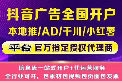 推广开户费用案例分析报告