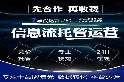 百度竞价包年推广成功案例展示